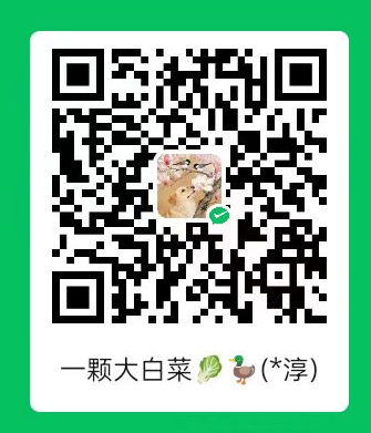 微信支付二维码